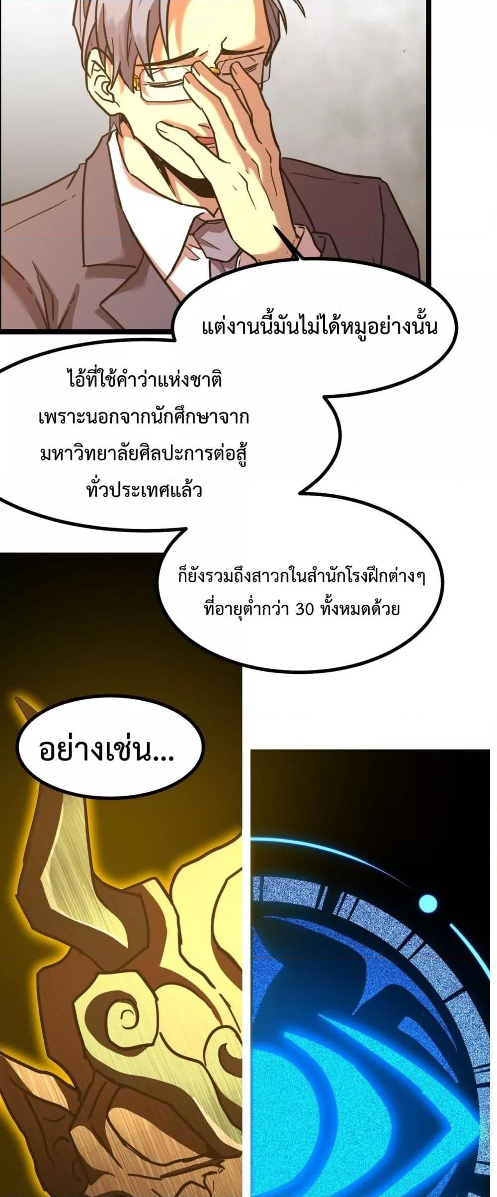 Page page-046 of Chapter_93